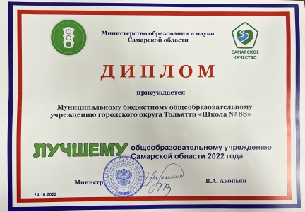 грамота грамота