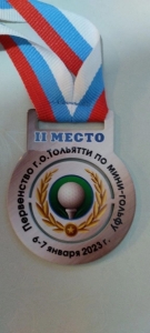 медаль медаль
